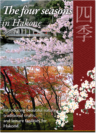 The four seasons in Hakone : Introducing beautiful nature, traditional crafts, and leisure facilities for Hakone.