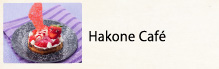 Hakone Caf&eacute;