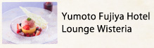 Yumoto Fujiya Hotel Lounge Wisteria