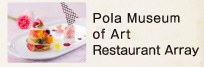 Pola Museum of Art Restaurant Array