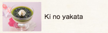 Ki no yakata