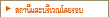 สถานีและบริเวณโดยรอบ