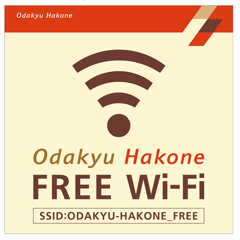 Japan Wi-Fi auto-connect