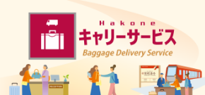 Hakone baggage Dilivery Service