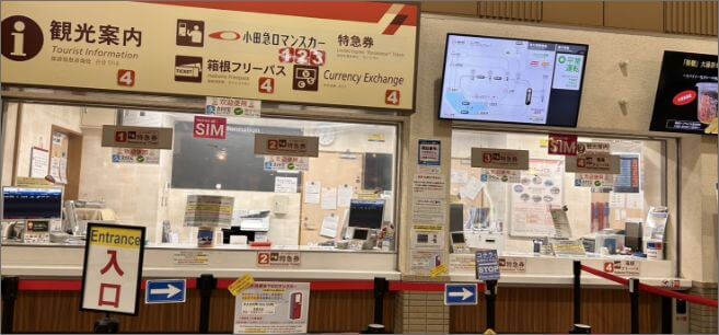 Odakyu Sightseeing Service Center Hakone-Yumoto