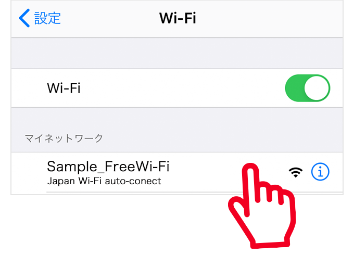 ③Connect to Wi-Fi