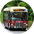 箱根施設<br>めぐりバス