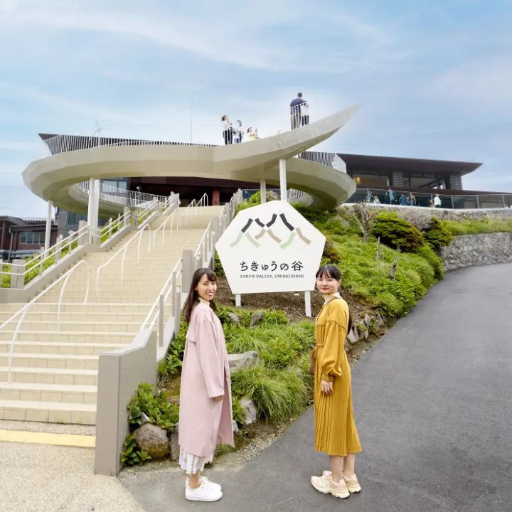 正面玄関モニュメント