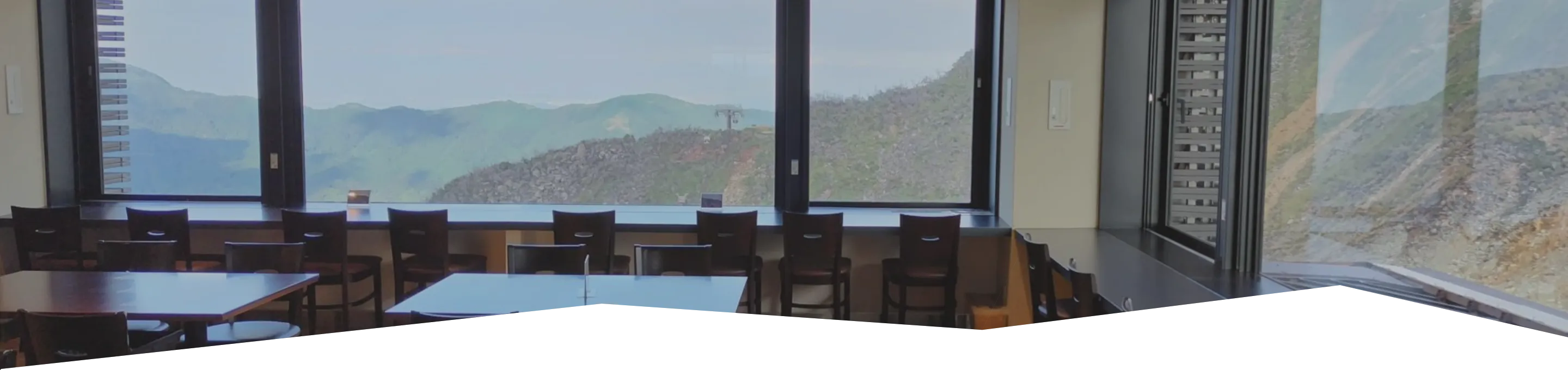 大涌谷 駅食堂