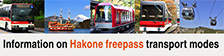 Information on
Hakone freepass transport modes