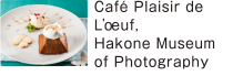 Caf&eacute; Plaisir de L’oeuf, Hakone Museum of Photography