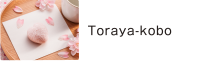 Toraya-kobo