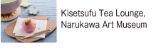 Kisetsufu Tea Lounge, Narukawa Art Museum