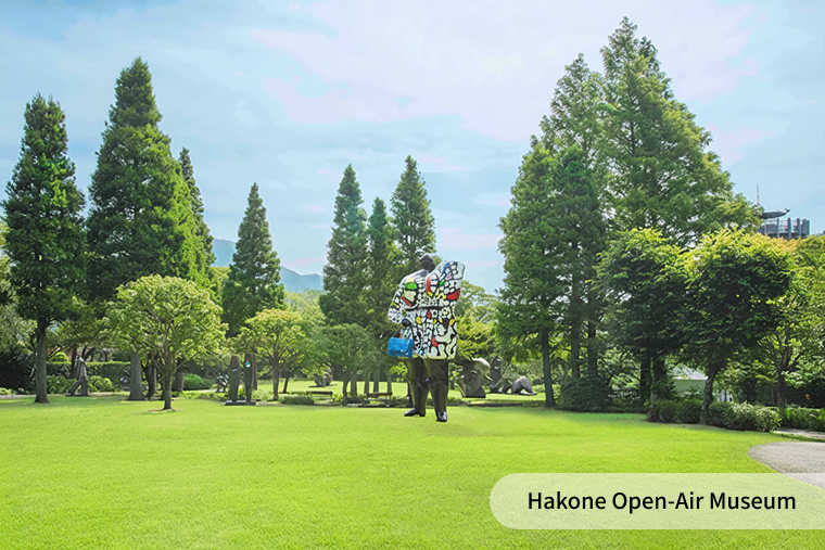 彫刻の森美術館　野外彫刻