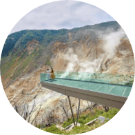 大涌谷（ちきゅうの谷）