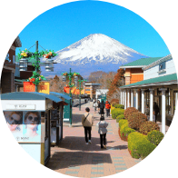 御殿場プレミアム・アウトレット