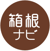 RECOMMENDED 箱根ナビ