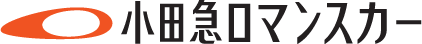 小田急ロマンスカー