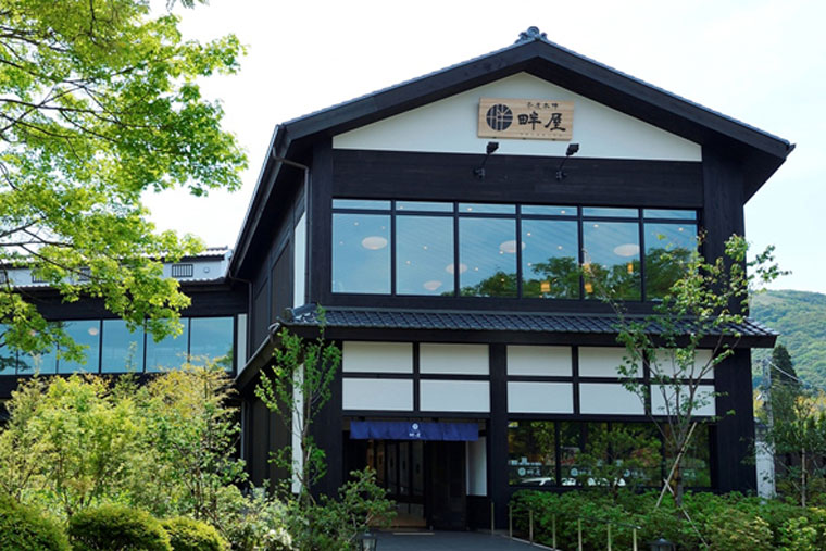 箱根町港