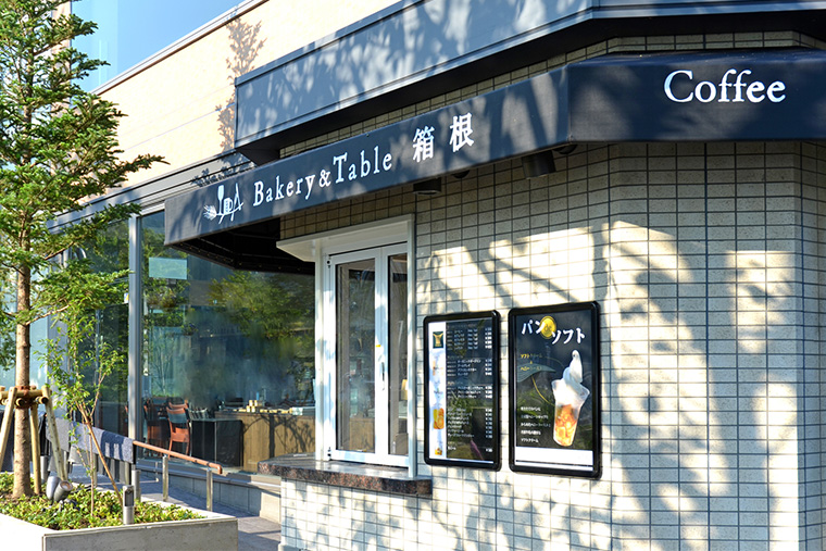 ”Bakery