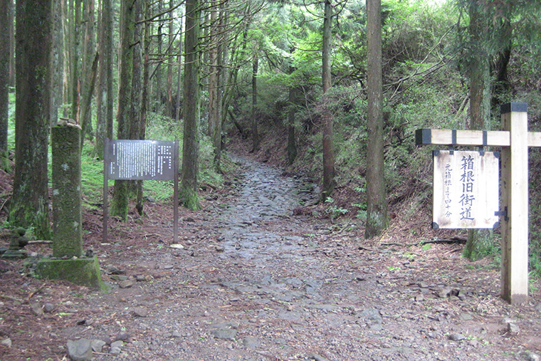 箱根観光おすすめスポット