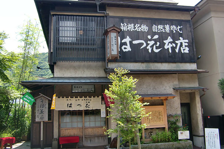 はつ花そば　本店