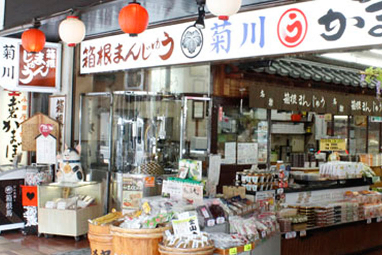 ”菊川商店外観”