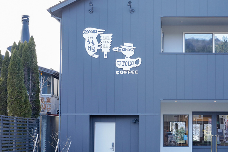 UTOCO COFFEE