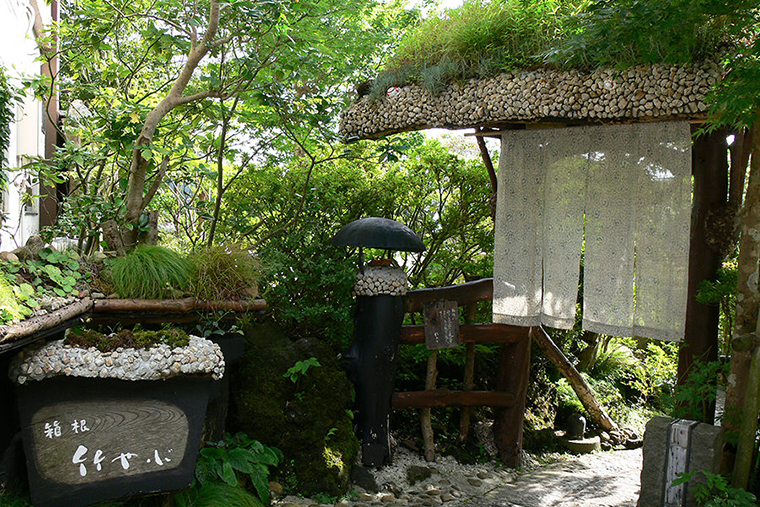 ”竹やぶ箱根店外観”