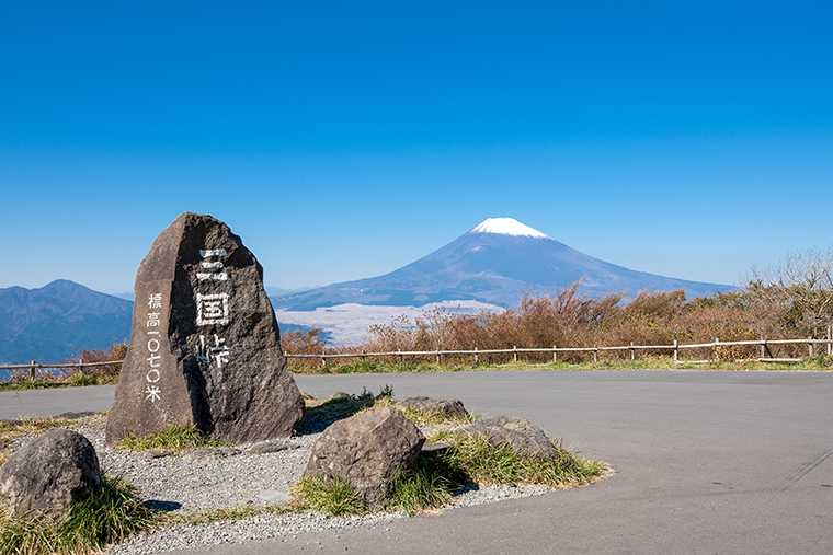 三国峠