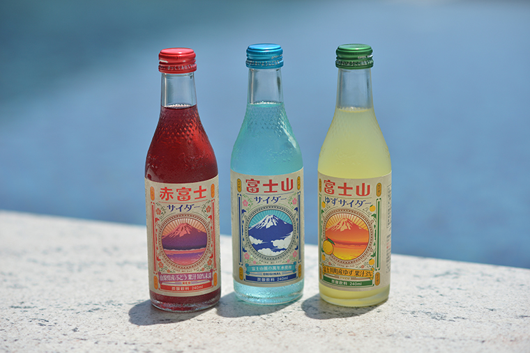富士山サイダーやご当地ビール
