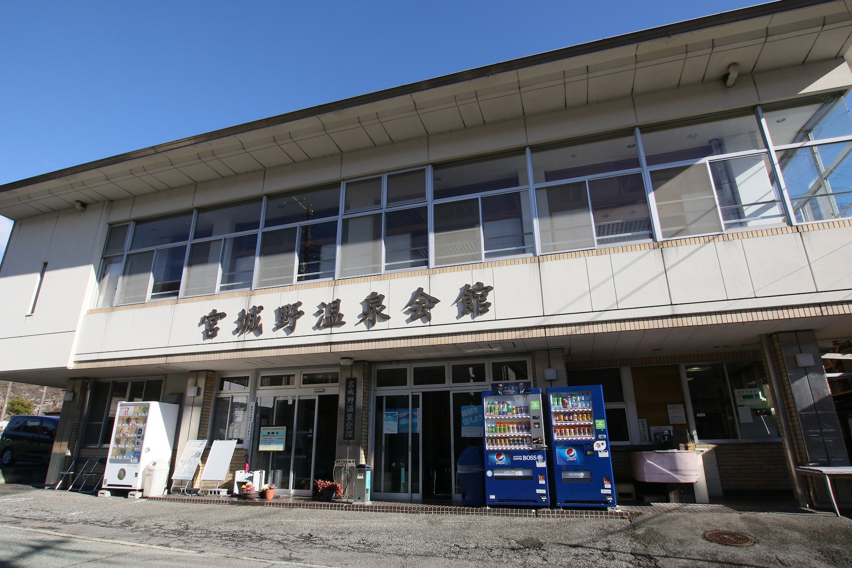 ”外観”