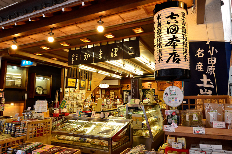 ”吉田本店”