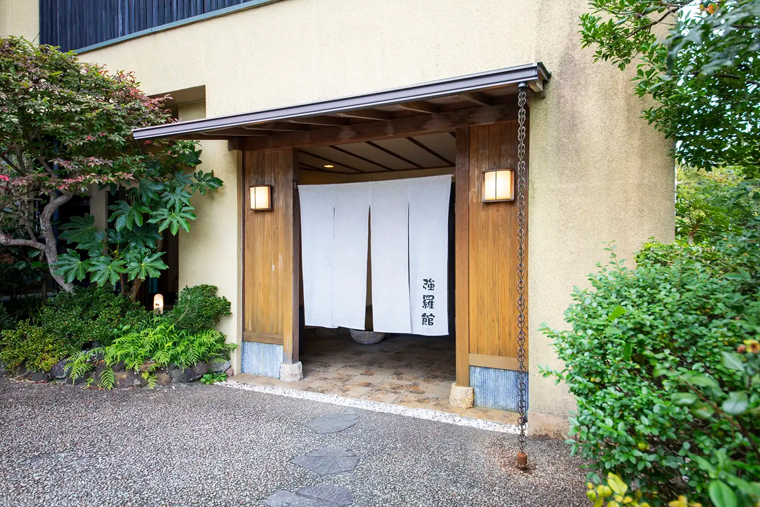 温泉ホテル強羅館　外観