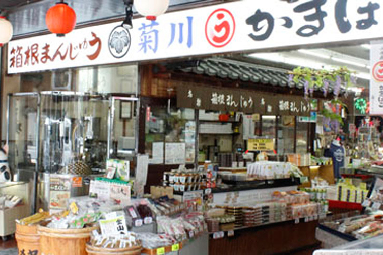 ”菊川商店”
