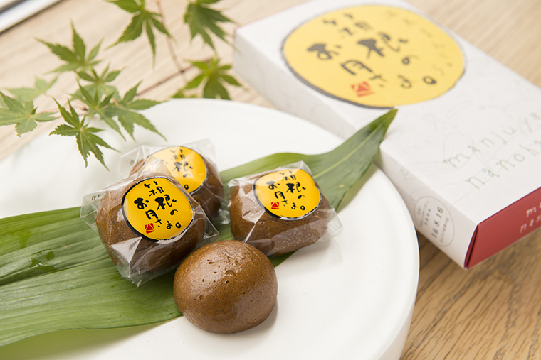 まんじゅう屋・菜の花　まんじゅう
