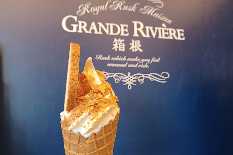 グランリヴィエール箱根 仙石原本店　ソフトクリーム