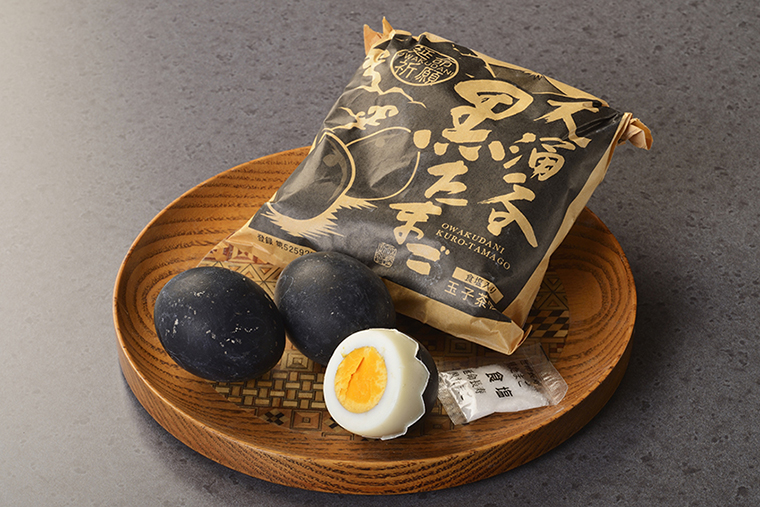 大涌谷 くろたまご館　くろたまご