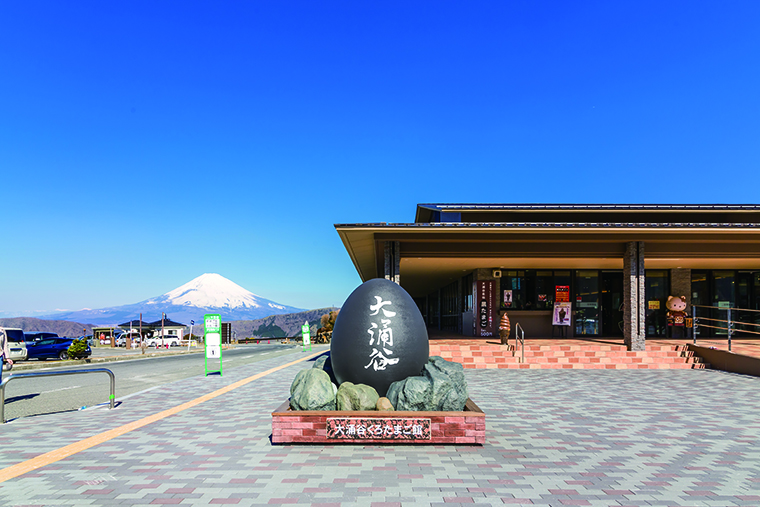 ”大涌谷