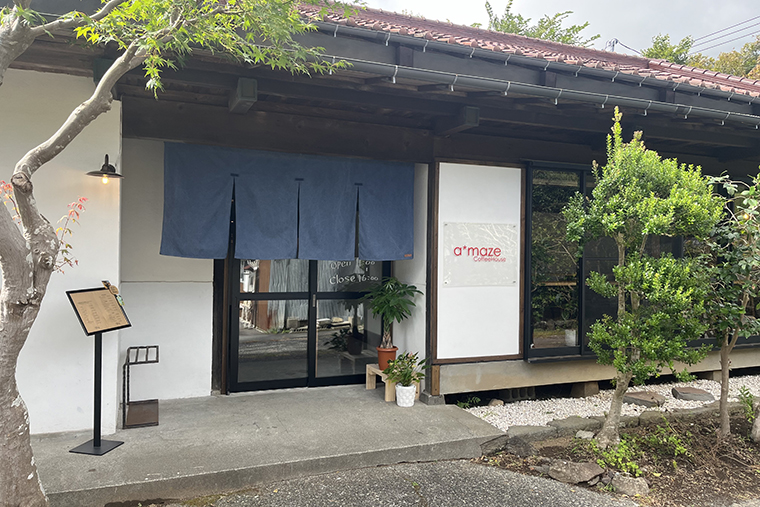 アメイズコーヒーハウス箱根外観