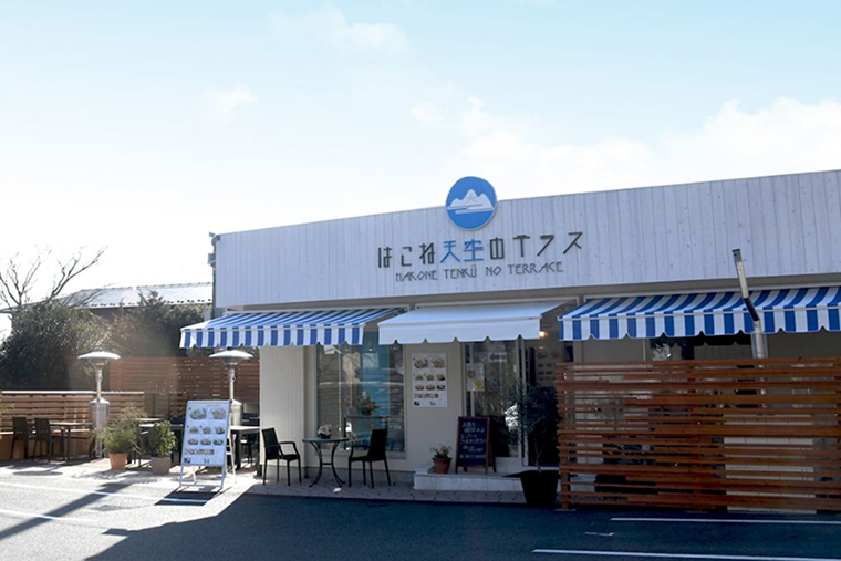 ”はこね天空のテラス外観”