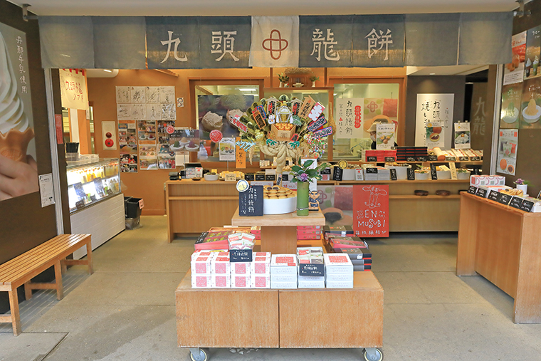 ”福久や内観”