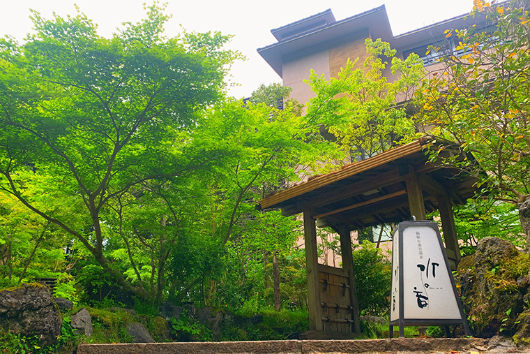 箱根小涌谷温泉 水の音　外観
