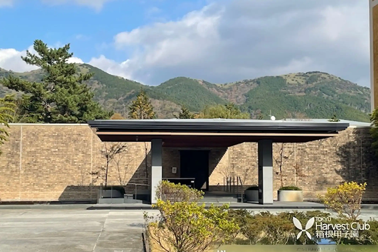 ホテルハーヴェスト 箱根甲子園