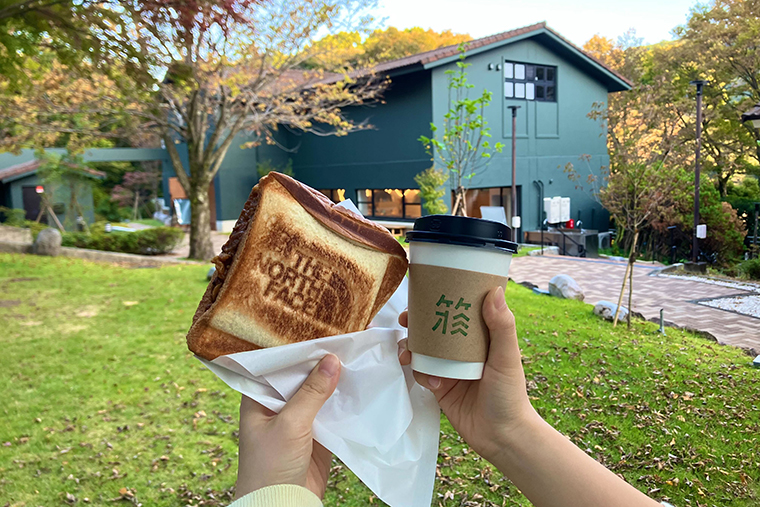 HAKONATURE BASE　外観