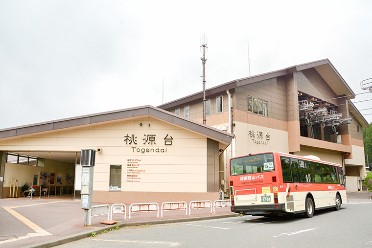 桃源台