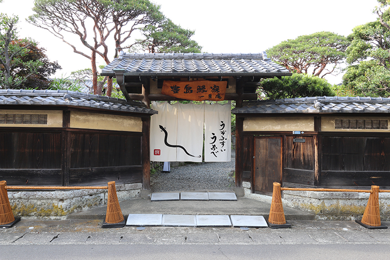 豊島鰻寮 一月庵外観