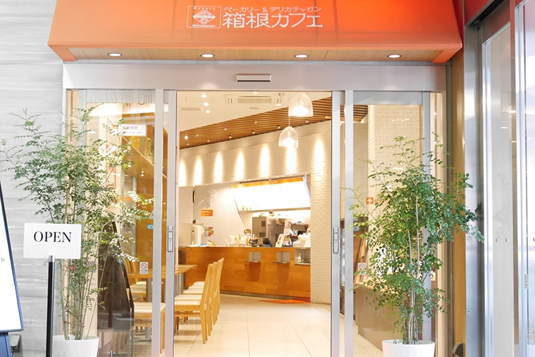 箱根カフェ　外観