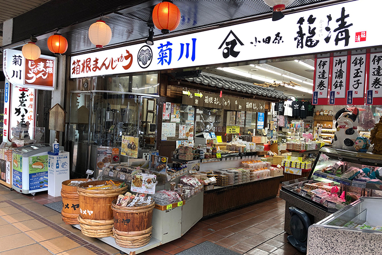 ”菊川商店外観”