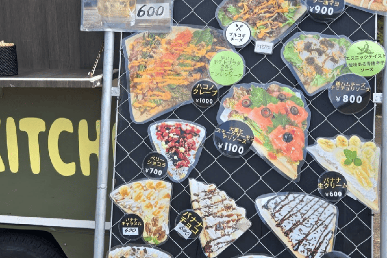 HAKONOKITCHEN